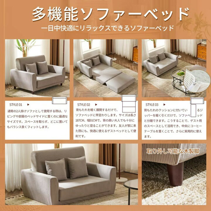 楽天市場】【20時〜P5倍&500円クーポン利用中】ソファーベッド 2人掛け 