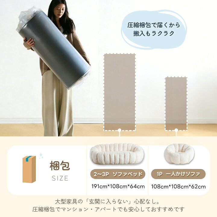 楽天市場】一人掛けソファ 包まれる感 クッションソファー ソファー 座 