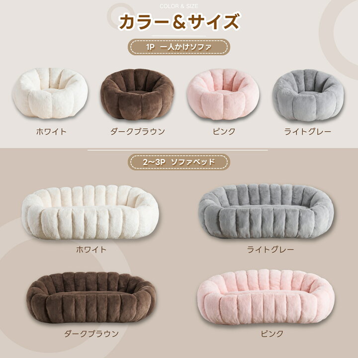 二人掛けソファ ライトグレー】 クッションソファー フロアソファー 