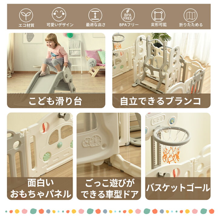 楽天市場】【20時〜2H限定P5倍】ベビーサークル 折りたたみ 200*157cm 