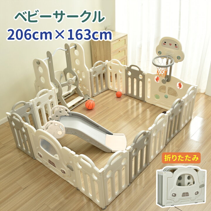楽天市場】【20時〜P5倍&10%OFFクーポン利用中】ベビーサークル 