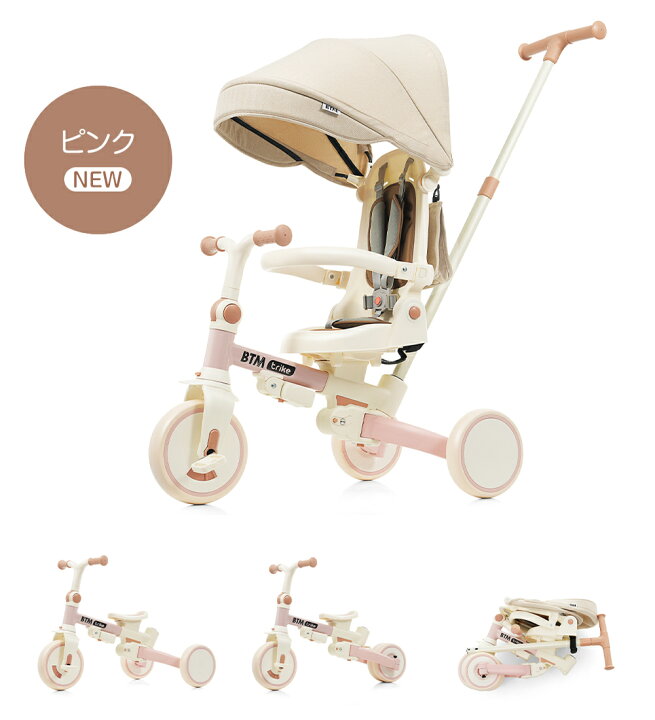 TVT子供用三輪車 4in1新色子供用三輪車1-6歳折りたたみ式ベビーカー多機能デザイン：日よけ、ガードレール、水筒ホルダー、手で押