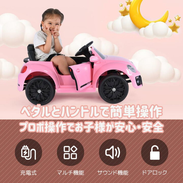 楽天市場】【マラソン限定500円クーポン】電動乗用ラジコンカー 