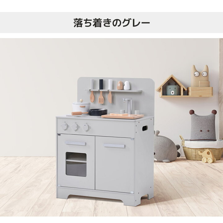 楽天市場】おままごと キッチン 木製 付属品付き 小物付き ままごと 