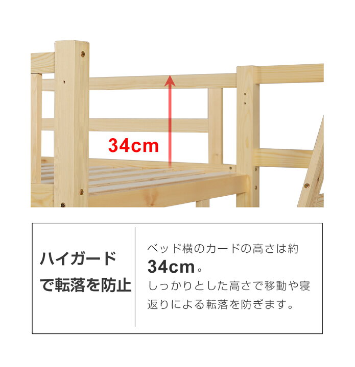 楽天市場】【20時〜1000円クーポン】ロフトベッド 階段 木製 シングル 