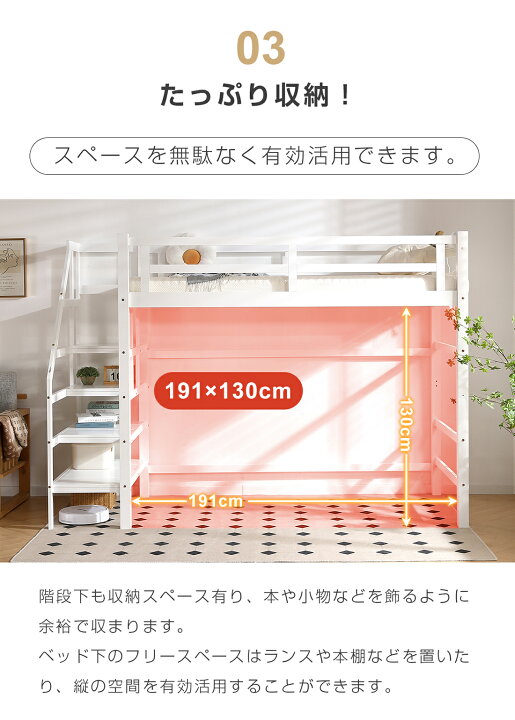 楽天市場】ロフトベッド 階段付き 木製 シングル 宮 コンセント付き 