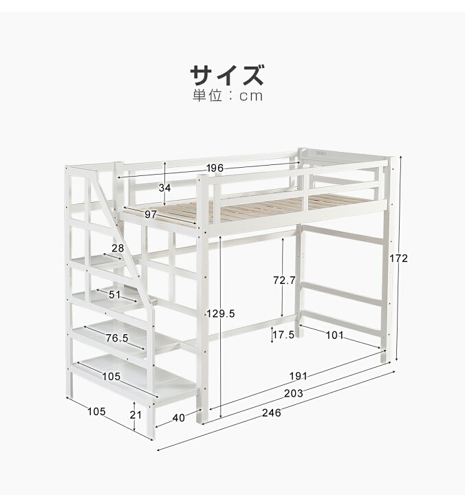 楽天市場】【20時〜P5倍&マラソン限定1000円クーポン】ロフトベッド 