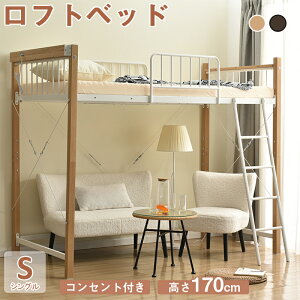 tgxbh pCv tg VO { RZgt 170cm tgxbh nC^Cv lp xbht[ k ؖړh tgxbh nC^Cv VXexbh q i