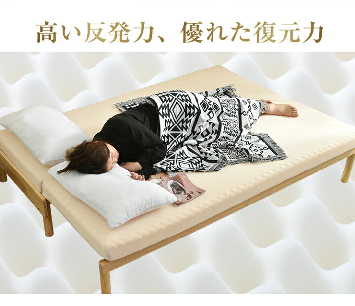 楽天市場】【300円OFFクーポン利用中】高反発マットレス マットレス  