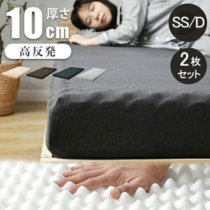 }bgX }bgX _u ʉ jbg  70×195 Ɍ10cm x25D 190N w^ɂ 1NSۏ  z E^ 􂦂Jo[ ~ߕt