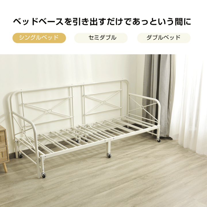 Amazon｜デイベッド フレームのみ パイプベッド シングルベッド