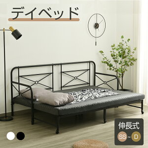 �x�b�h�t���[�� �f�C�x�b�h �L���� �x�b�h �p�C�v�x�b�h �\�t�@�x�b�h 2way ���q�p�x�b�h �ω׏d250kg �f�C�x�b�h �Z�~�V���O�� ����200cm �V���O���x�b�h �Z�~�V���O�� �V���O�� �Z�~�_�u�� �_