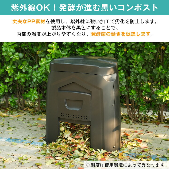 Amazon.co.jp: WORTH GARDEN 堆肥コンポスター 家庭菜園 有機肥料 