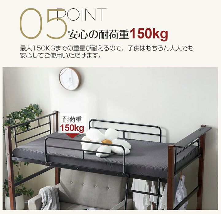 楽天市場】【クーポンで10%OFF☆11日1：59まで】【83冠】ロフトベッド 