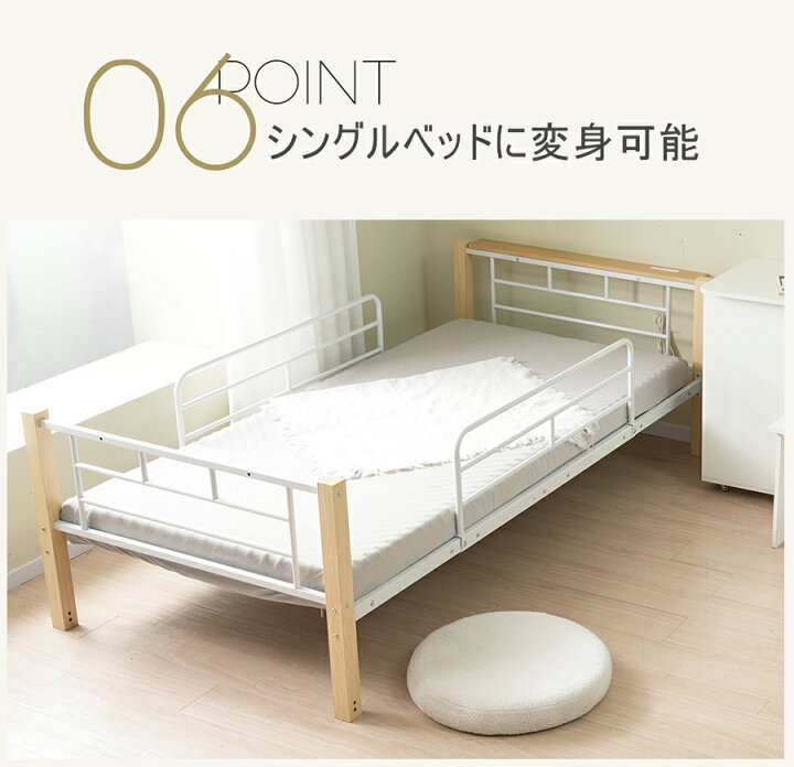 ロフトベッド パイプベッド ホワイト 3つの値段です。再値下げしました。