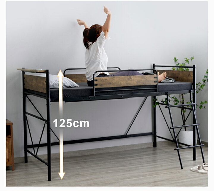 楽天市場】ロフトベッド パイプベッド 耐荷重150kg 高さ125cm シングル 