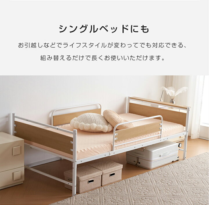 楽天市場】ロフトベッド パイプベッド 耐荷重150kg 高さ125cm シングル 