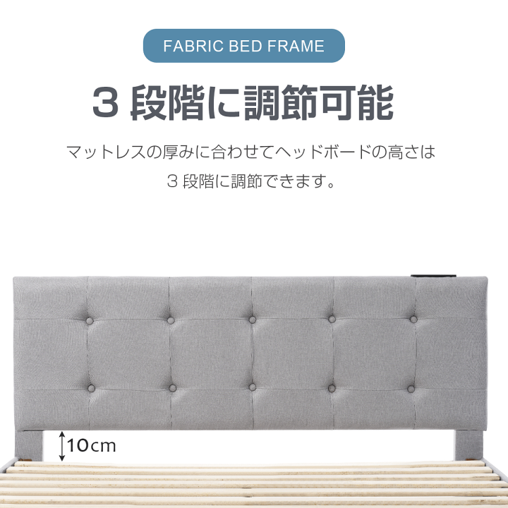 楽天市場】ファブリックベッド おしゃれ コンセント付き 引き出し付き