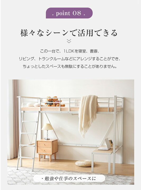 楽天市場】ロフトベッド パイプベッド シングル 宮棚 コンセント付き 