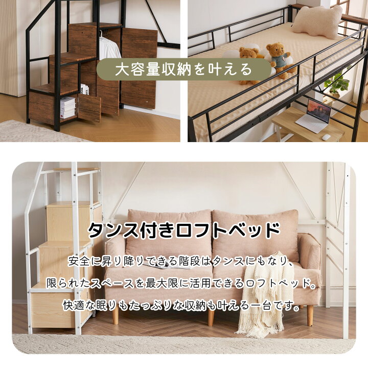 楽天市場】【20時〜P5倍&マラソン限定1000円クーポン】ロフトベッド 