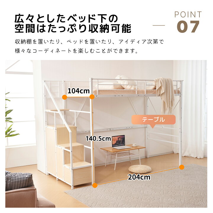 楽天市場】【20時〜P5倍&マラソン限定1000円クーポン】ロフトベッド 