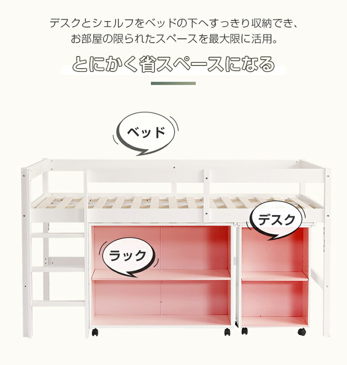 システムベッド8万円はします? 現品のみ25800円