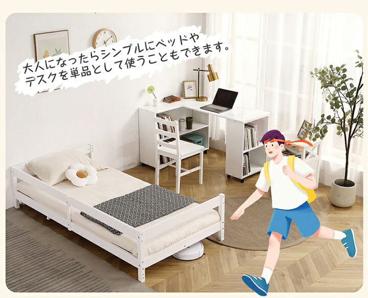 システムベッド8万円はします? 現品のみ25800円