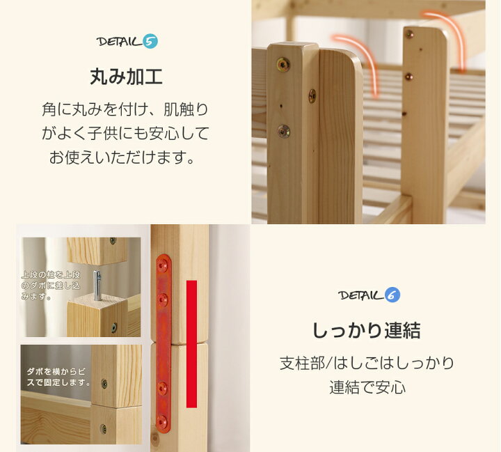 楽天市場】システムベッド システムベッドデスク 分割可能 ロフト 