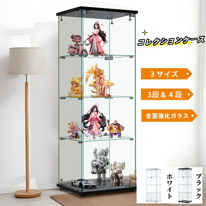 楽天市場】【マラソン限定クーポン】コレクションケース 強化ガラス 