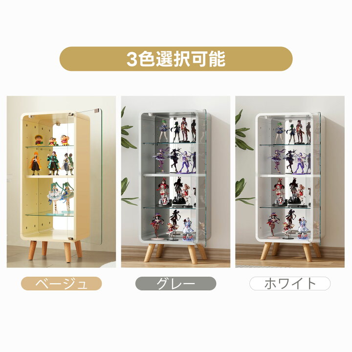 楽天市場】コレクションケース コレクションシェルフ ガラス 