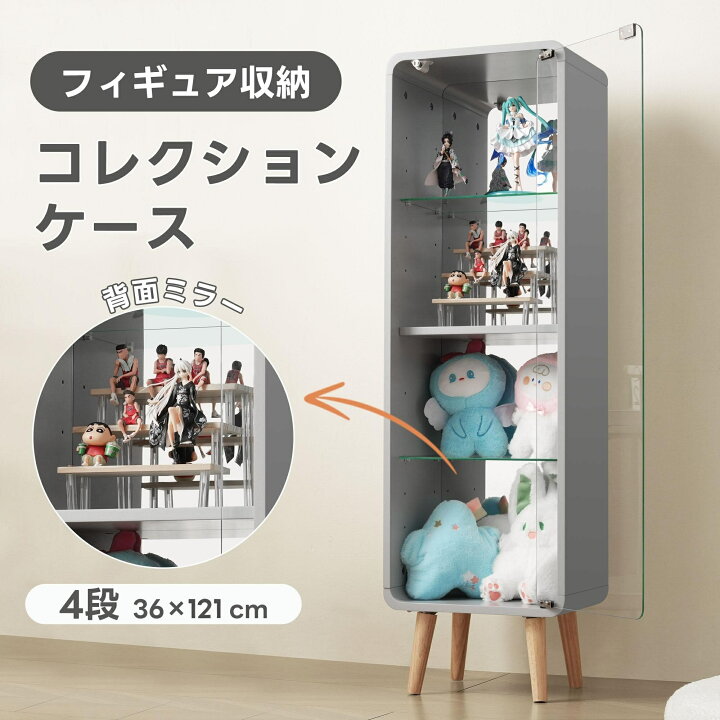 楽天市場】コレクションケース コレクションシェルフ ガラス 