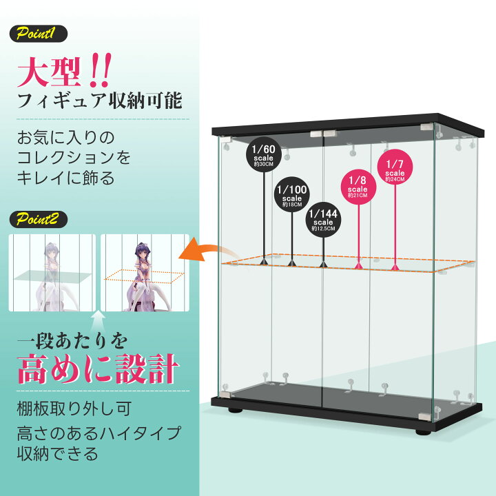 楽天市場】コレクションケース 強化ガラス ガラスディスプレイ 