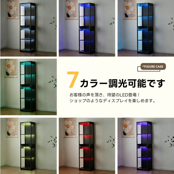 楽天市場】ガラスケース コレクションケース 7色LEDライト ガラス 