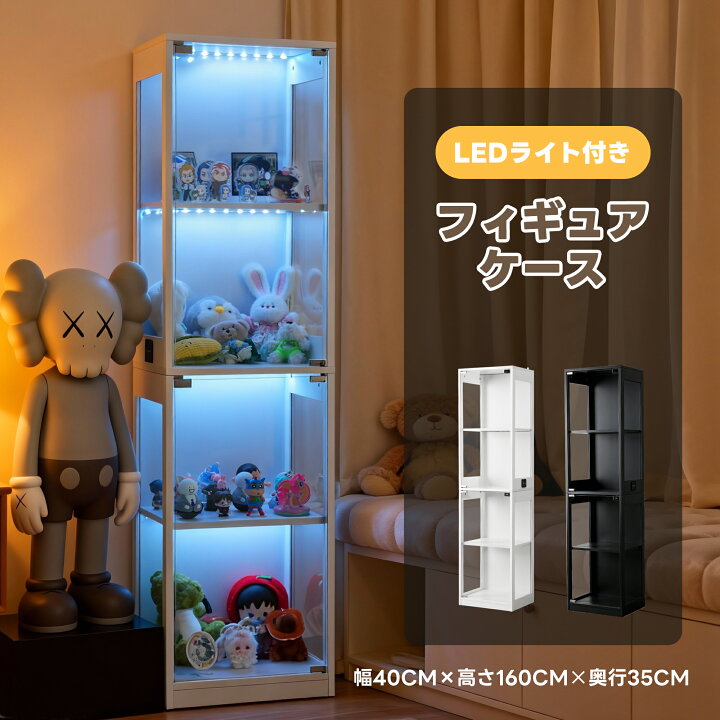 楽天市場】ガラスケース コレクションケース 7色LEDライト ガラス 
