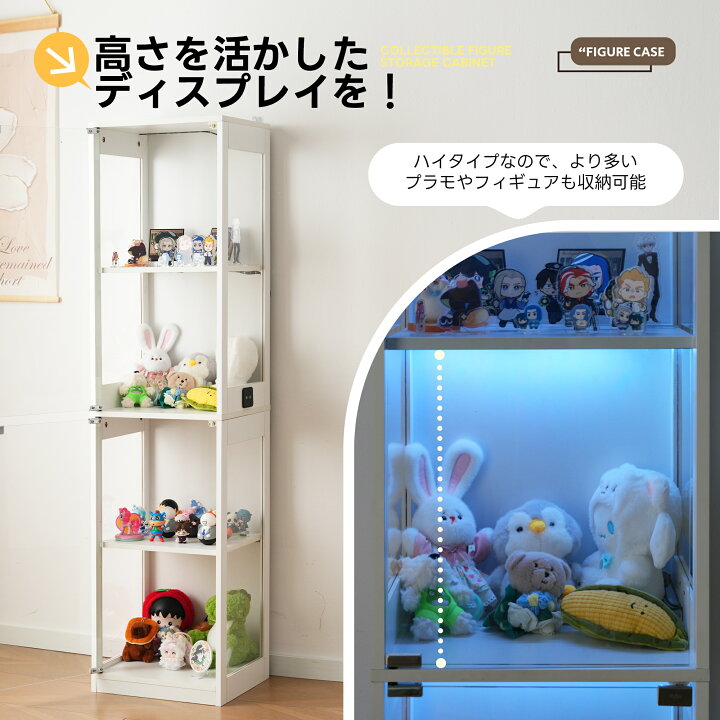 楽天市場】ガラスケース コレクションケース 7色LEDライト ガラス 