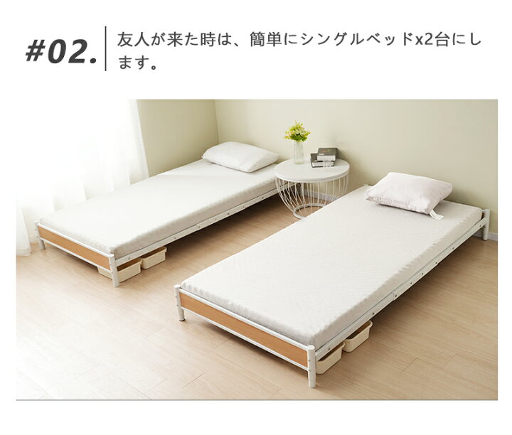 楽天市場】【20時〜500円クーポン】二段ベッド パイプベッド シングル 