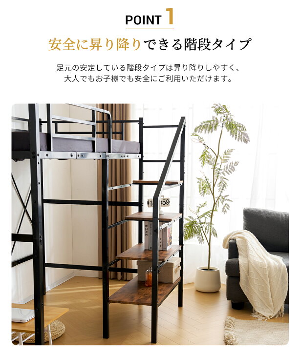 楽天市場】【20時〜500円クーポン】ロフトベッド 階段付き パイプ 