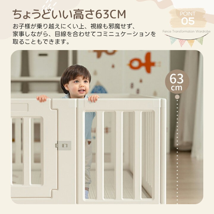 楽天市場】ベビーサークル ベビーゲート ベビーパーテーション BTM 