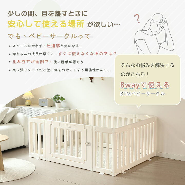 楽天市場】【20時〜10%OFFクーポン】【1年品質保証】ベビーサークル 