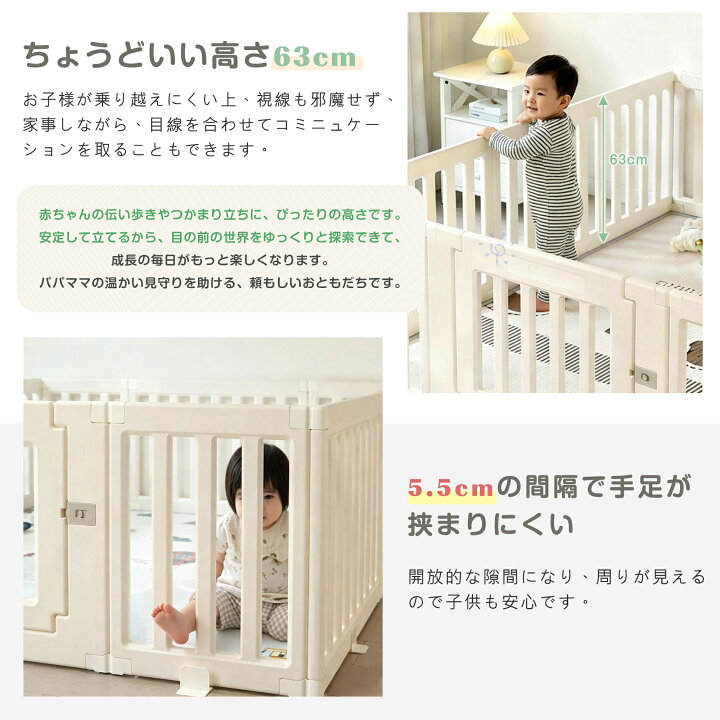 楽天市場】【20時〜10%OFFクーポン】【1年品質保証】ベビーサークル 
