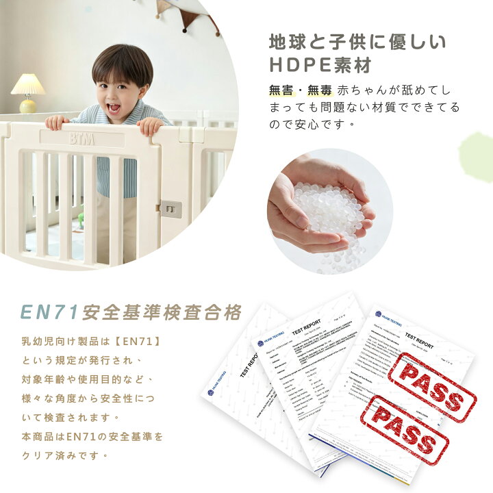 楽天市場】【20時〜10%OFFクーポン】【1年品質保証】ベビーサークル 