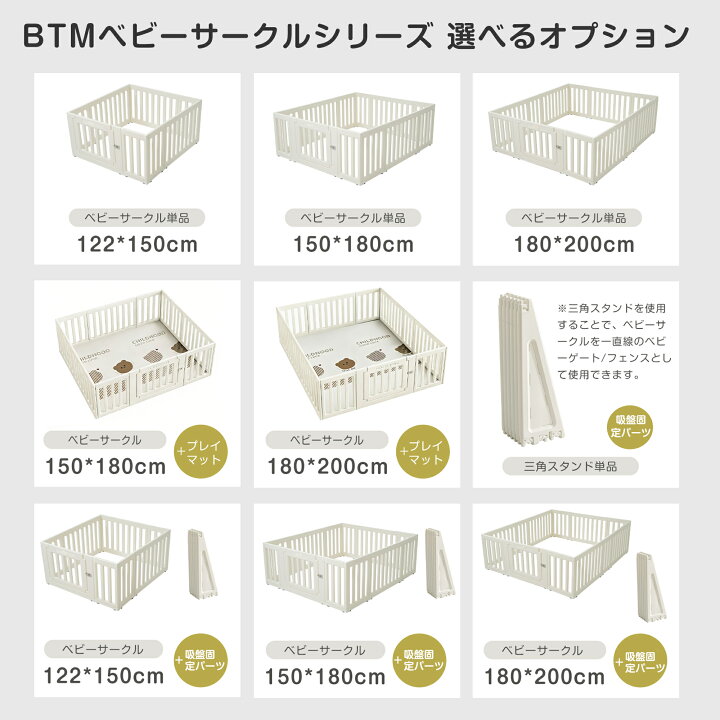 楽天市場】【20時〜10%OFFクーポン】【1年品質保証】ベビーサークル 