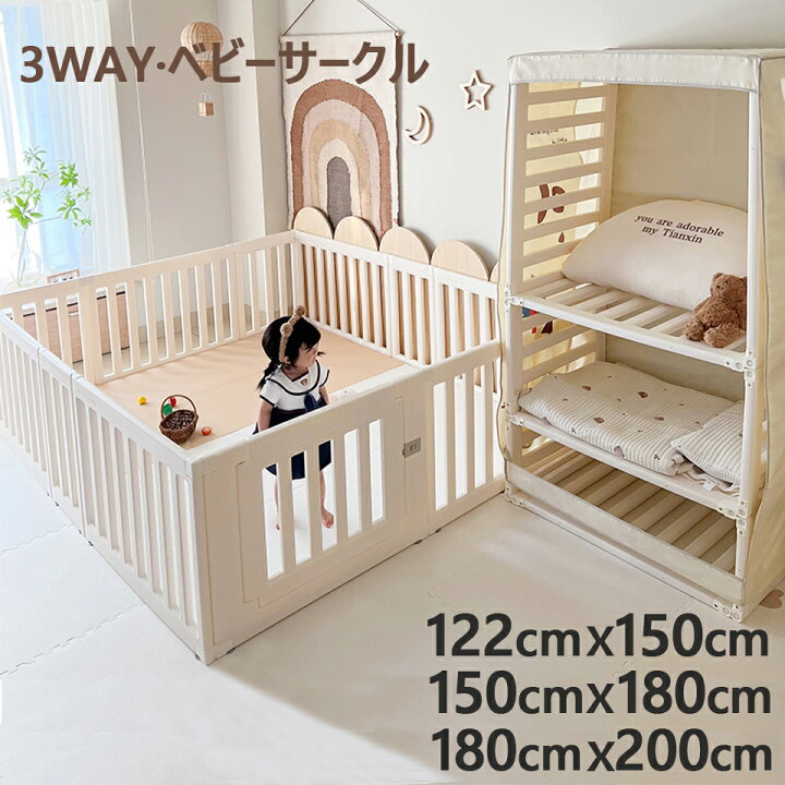 楽天市場】ベビーサークル ドア付 ベビーフェンス 150cm 180cm 200cm 
