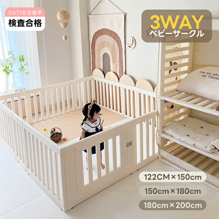 楽天市場】ベビーサークル ベビーゲート ベビーパーテーション BTM 