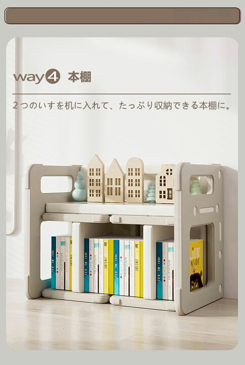 楽天市場】【3タイプ】キッズデスク チェア セット 3点セット ホワイト 