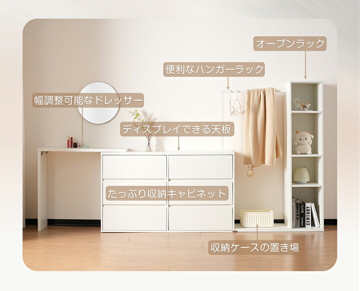 楽天市場】【マラソン限定100円クーポン】キャビネット 伸縮デスク 