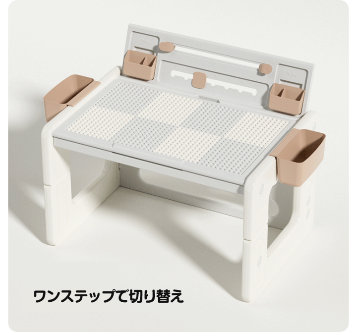 楽天市場】キッズデスク キッズチェア 2点セット 4way お絵描き机
