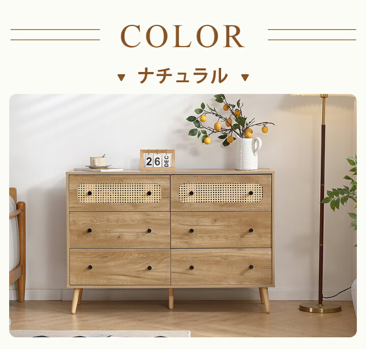 楽天市場】【ホワイト特価】キャビネット 幅120cm 木製 脚付き 収納棚 