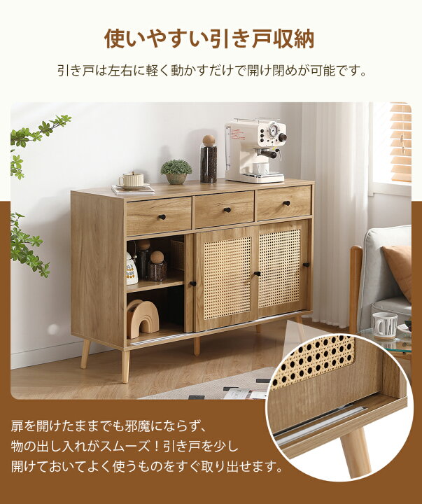楽天市場】キャビネット 引き戸 木製 天然木脚 幅120cm チェスト 