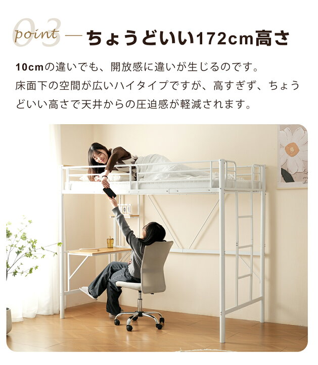 10cmマットレス付き】ロフトベッド パイプベッド シングル 耐荷重150kg 